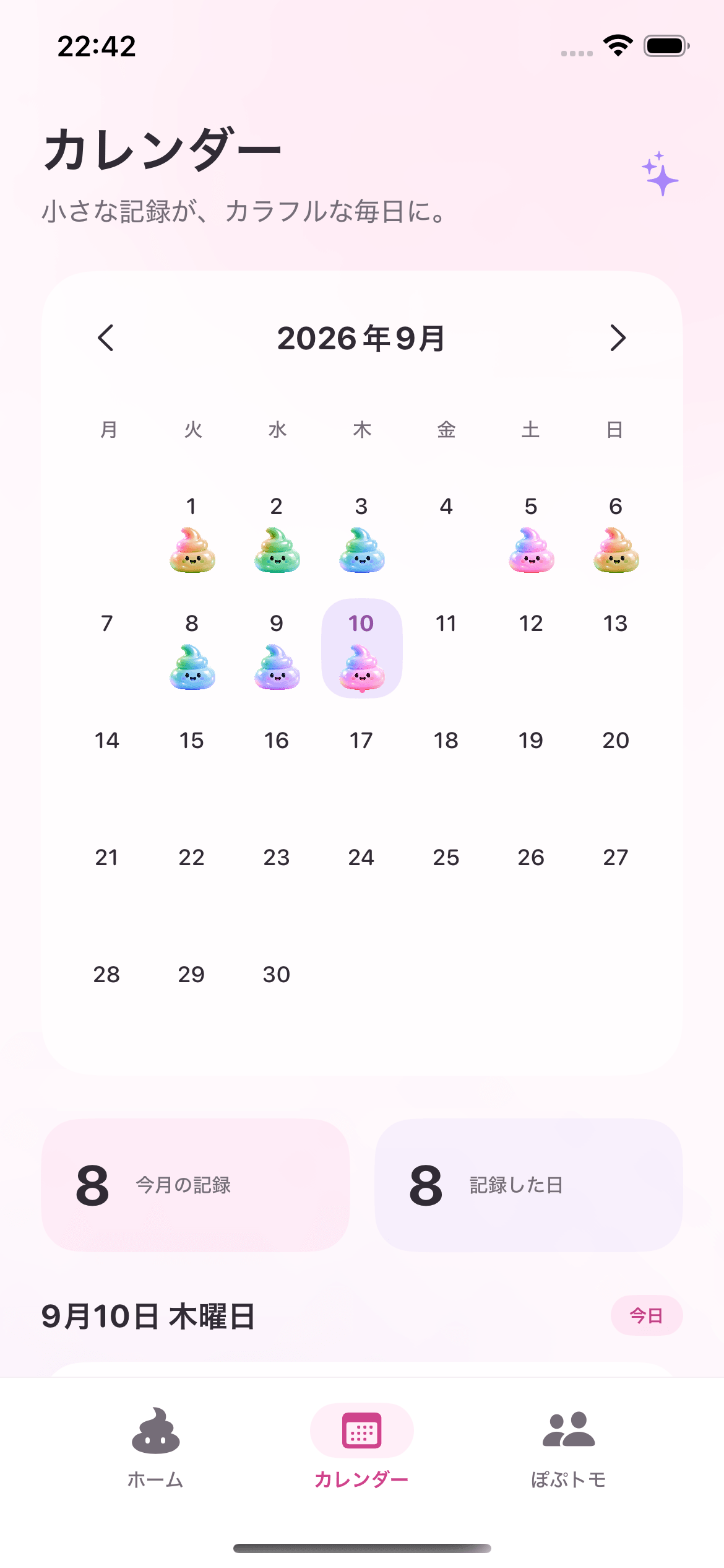 うんちぽっぷの開発中の日本語カレンダー画面。日付ごとの記録を表示。一部にサンプルデータを使用。